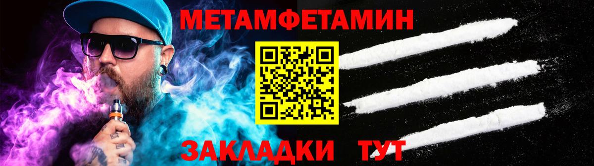 АМФ VHQ  Вход с VPN  Амфетамин  Чернушка  АМФЕТАМИН 