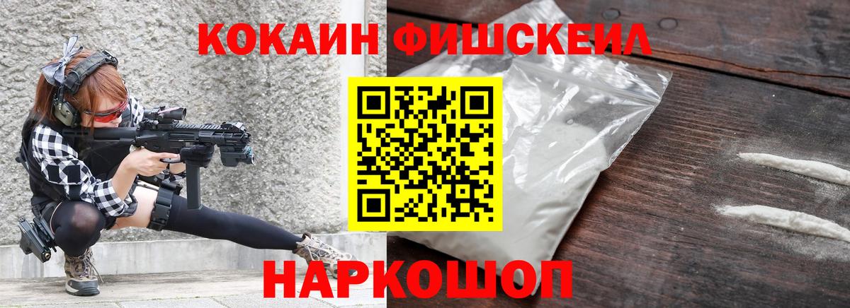 Кокаин 97% Чернушка