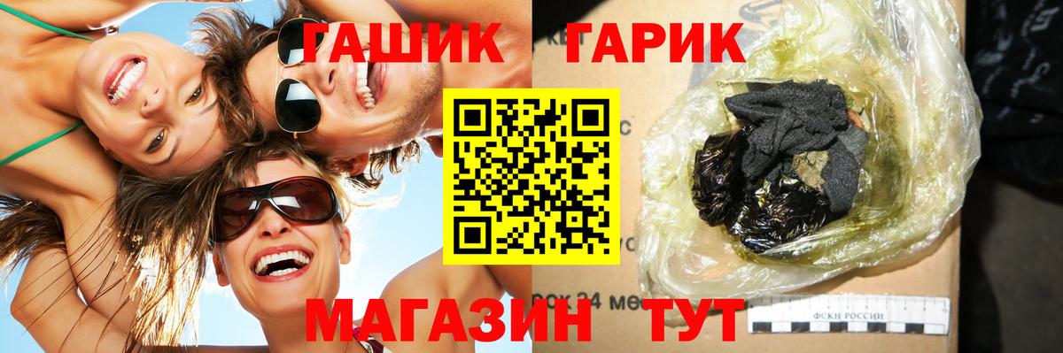 Чернушка  Гашиш ice o lator  ГАШИШ  Вход с VPN 