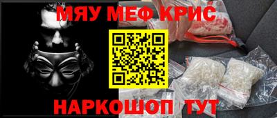 меф Мариинск