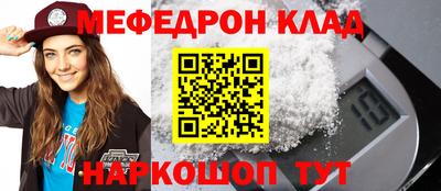 прущие крисы Малоярославец