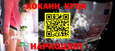 меф Мариинск