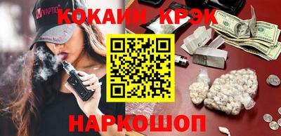 меф Мариинск