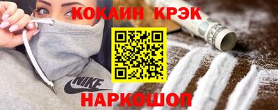 меф VHQ Малгобек
