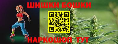 меф VHQ Малгобек