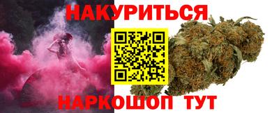 меф VHQ Малгобек