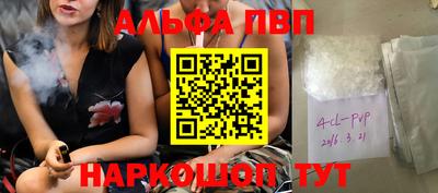 меф VHQ Малгобек
