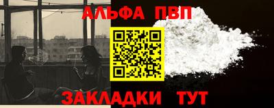 прущие крисы Малоярославец