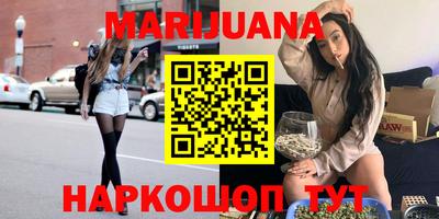 прущие крисы Малоярославец