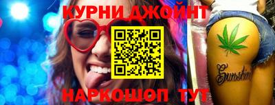 прущие крисы Малоярославец