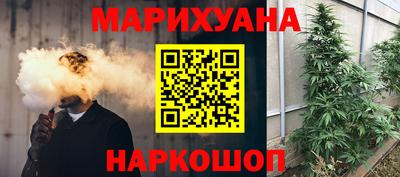 прущие крисы Малоярославец