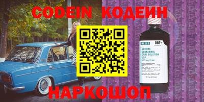 прущие крисы Малоярославец