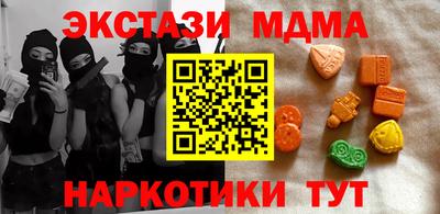 меф Мариинск