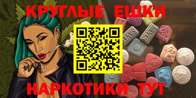 прущие крисы Малоярославец