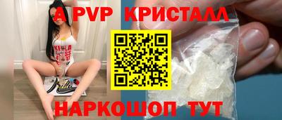меф VHQ Малгобек