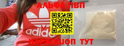 меф VHQ Малгобек