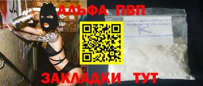 меф VHQ Малгобек