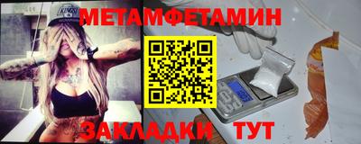 меф Мариинск