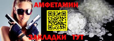 меф VHQ Малгобек