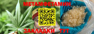 меф VHQ Малгобек