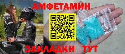 меф VHQ Малгобек