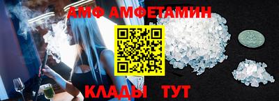 меф Мариинск