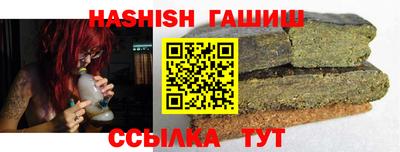 меф VHQ Малгобек