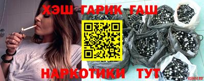 меф VHQ Малгобек