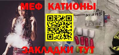 меф Мариинск