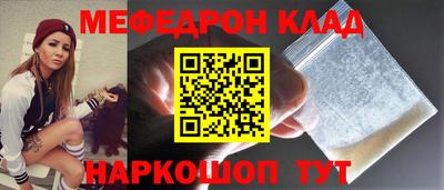 прущие крисы Малоярославец