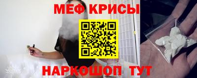 прущие крисы Малоярославец