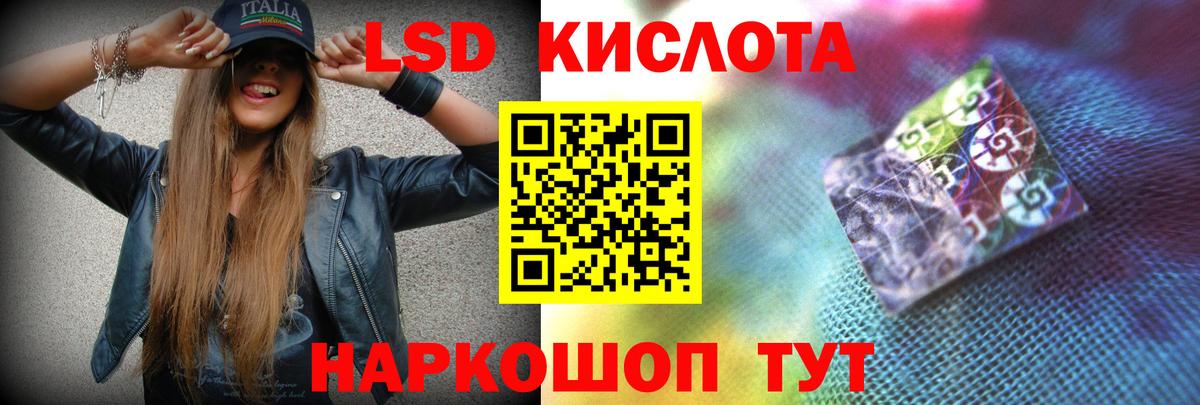 Чернушка  Лсд 25 экстази кислота  Вход с VPN 