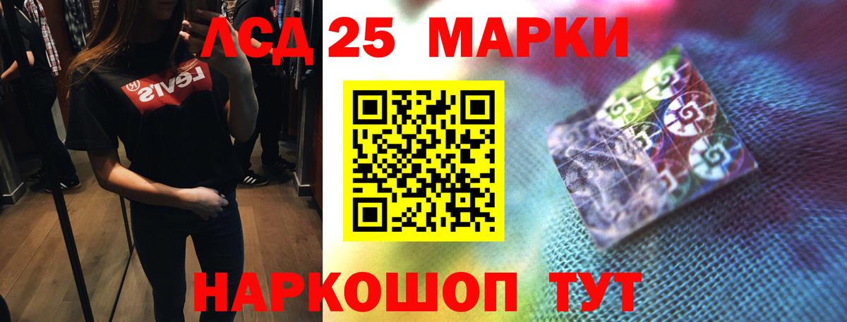 ЛСД экстази ecstasy Чернушка