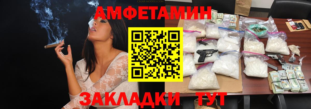 МЕТАМФЕТАМИН витя  МЕТАМФЕТАМИН витя  Вход с VPN  Чернушка 