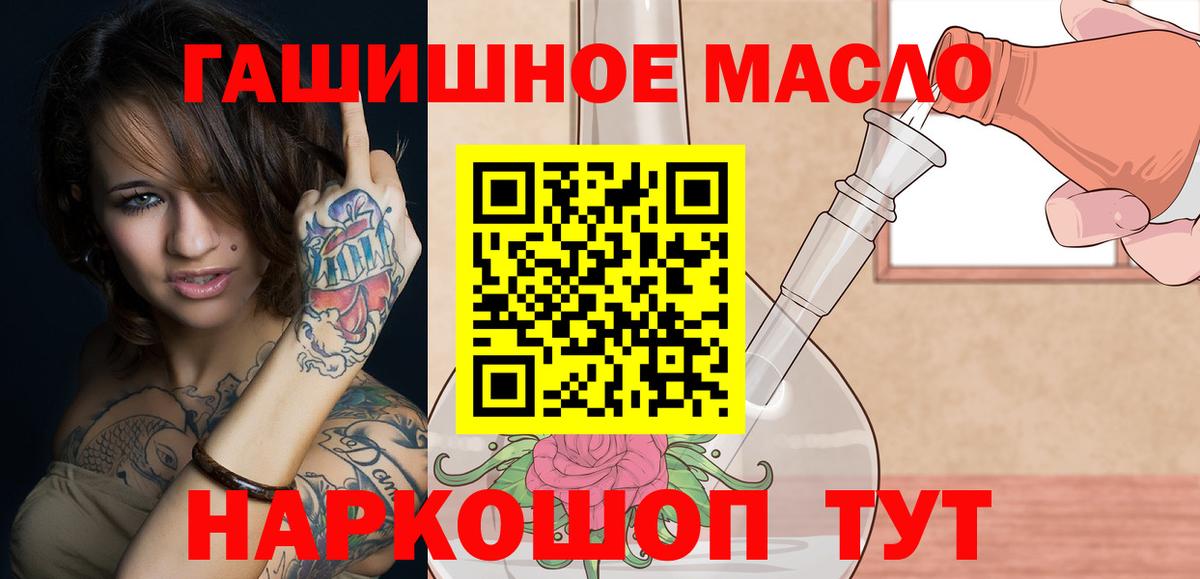 ТГК вейп Чернушка