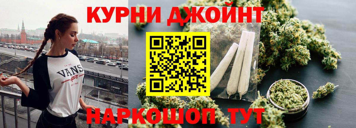 Конопля White Widow  Вход с VPN  Конопля LSD WEED  Чернушка  Конопля сатива  Конопля гибрид 